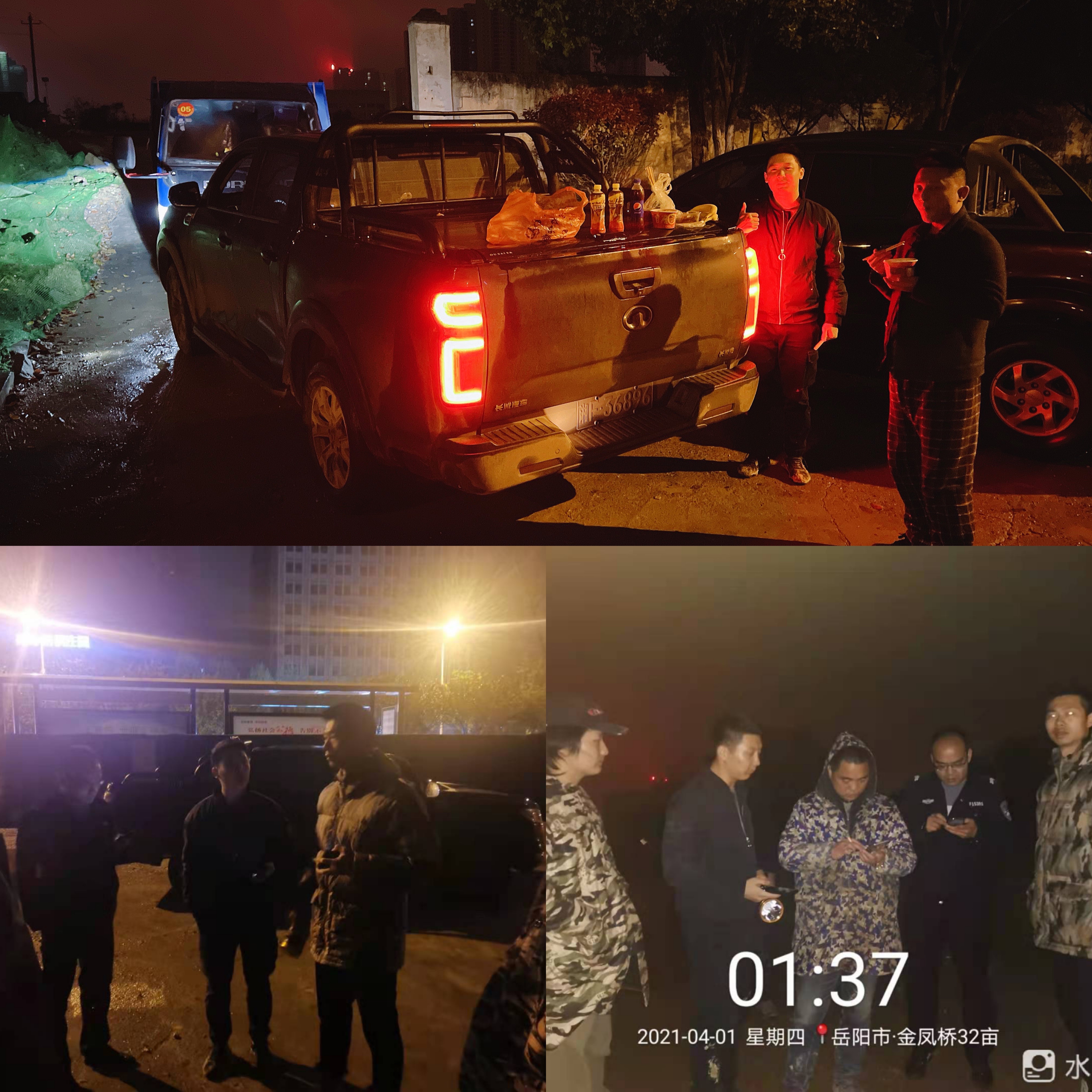 微信圖片_20210401175333.jpg 微信圖片_20210401175333.jpg