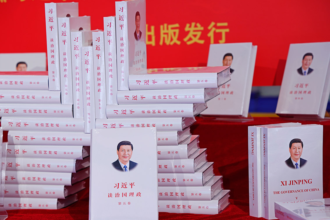 《習(xí)近平談治國理政》第五卷是全面系統(tǒng)反映習(xí)近平新時代中國特色社會主義思想最新成果的權(quán)威著作。圖為上海書城上新的《習(xí)近平談治國理政》第五卷中英文版書籍。